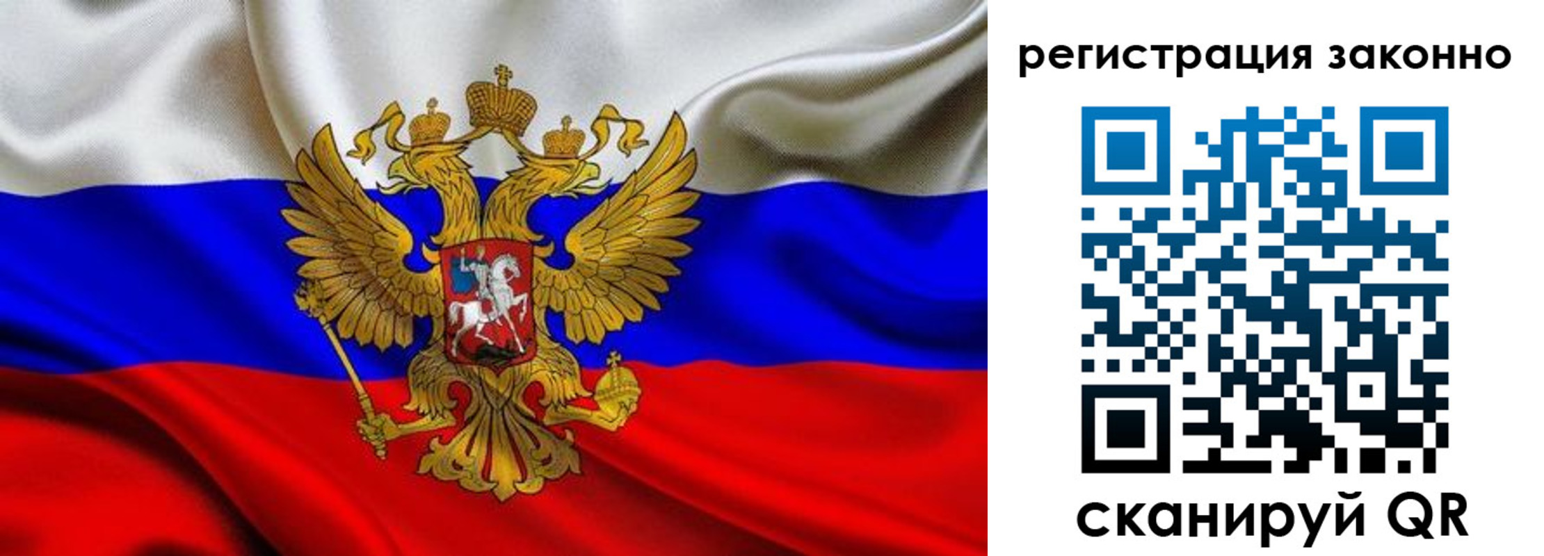 прописка для кредита в Чулыме