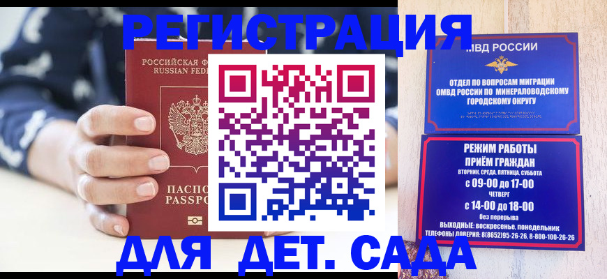 регистрация для школы в Чулыме